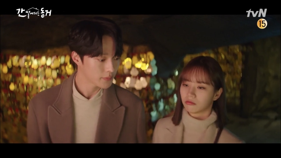 韓劇《我的室友是九尾狐》EP15-EP16