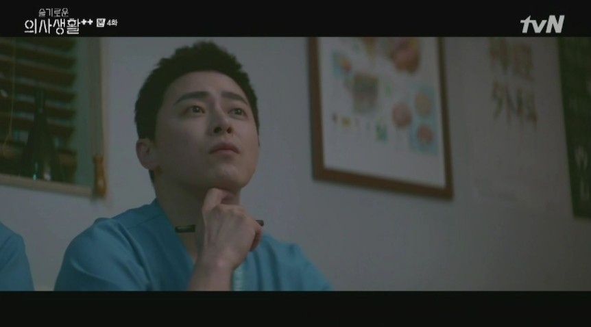 韓劇《機智醫生生活2》EP3