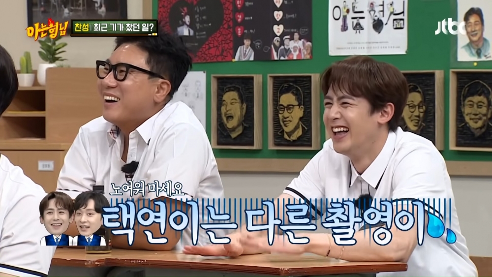 2PM燦盛爆客串《黑道律師文森佐》「超無言」行徑!連宋仲基也幫腔、玉澤演自暴自棄:我就是垃圾