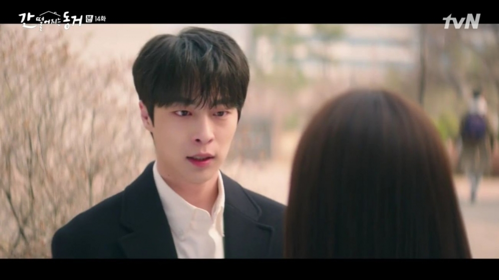 韓劇《我的室友是九尾狐》第13-14集