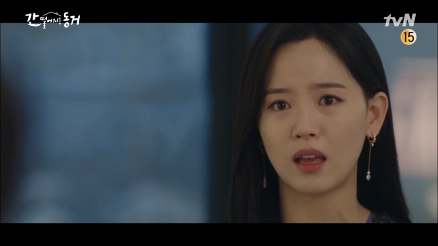 韓劇《我的室友是九尾狐》EP15-EP16