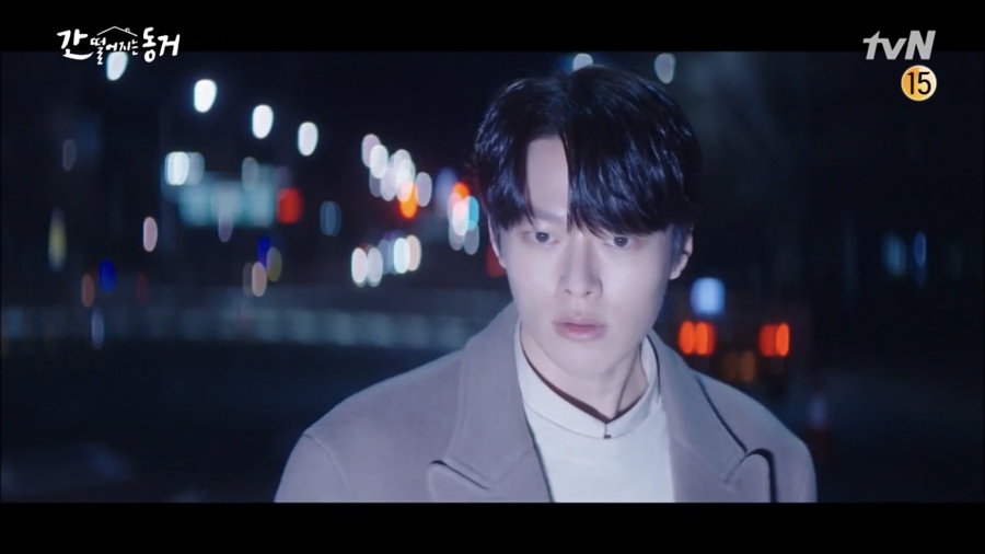 韓劇《我的室友是九尾狐》EP15-EP16