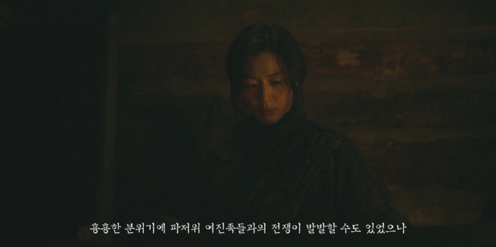 Netflix《屍戰朝鮮：雅信傳》劇情