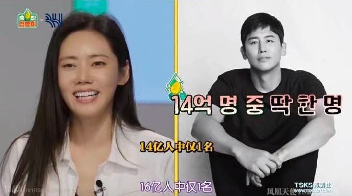 秋瓷炫出演《出差15夜》