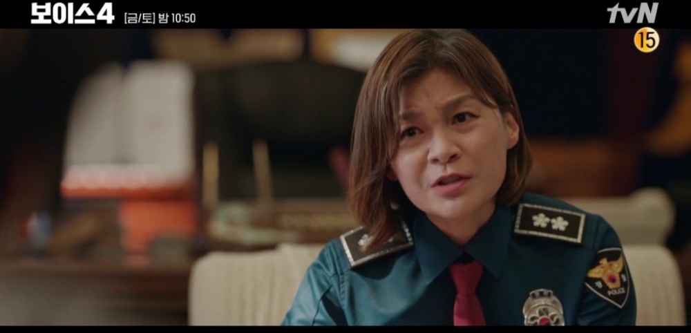 韓劇《Voice 4》第11-12集劇情