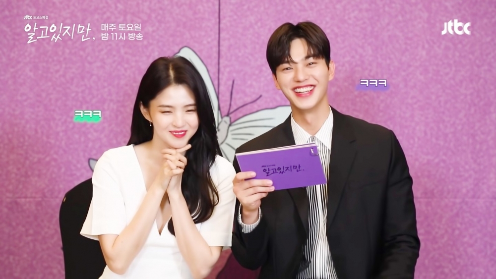 《無法抗拒的他》宋江、韓韶禧看自己吻戲的反應