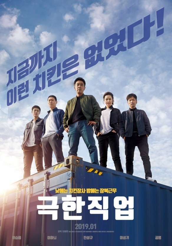 朴敘俊、IU主演電影《Dream》劇情細節公開!有望搭上2022足球世界盃應景上映?