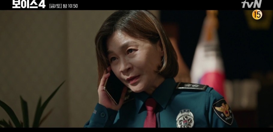 韓劇《Voice 4》第11-12集劇情