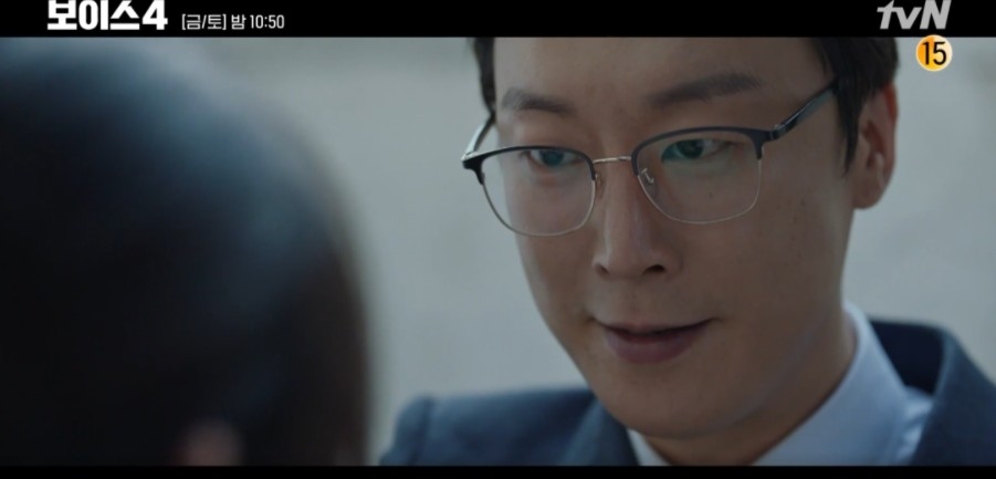 韓劇《Voice 4》第11-12集劇情