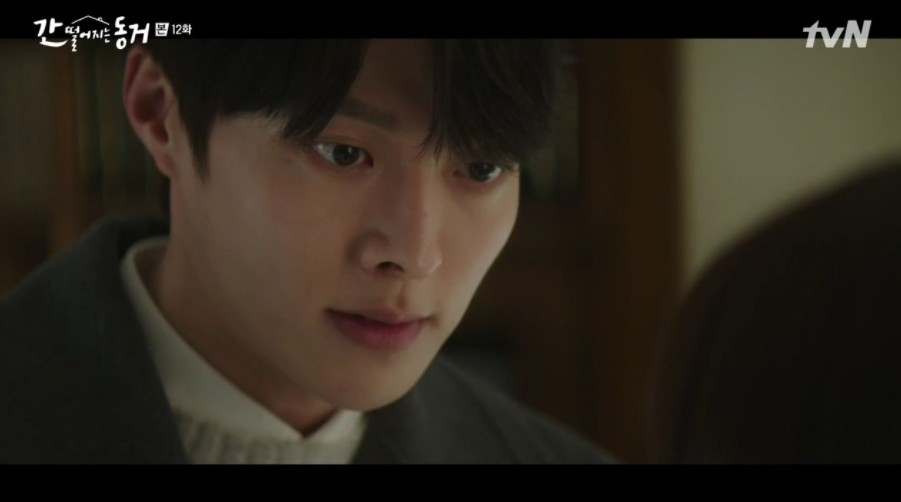 韓劇《我的室友是九尾狐》第11-12集劇情