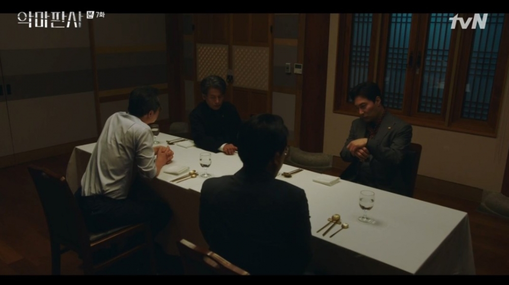 韓劇《惡魔法官》第7-8集劇情