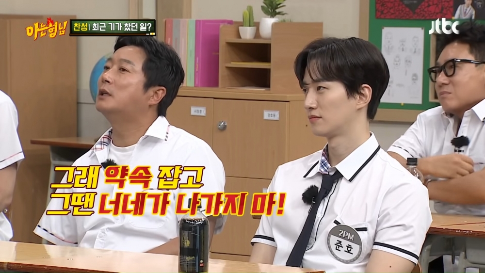 2PM燦盛爆客串《黑道律師文森佐》「超無言」行徑!連宋仲基也幫腔、玉澤演自暴自棄:我就是垃圾