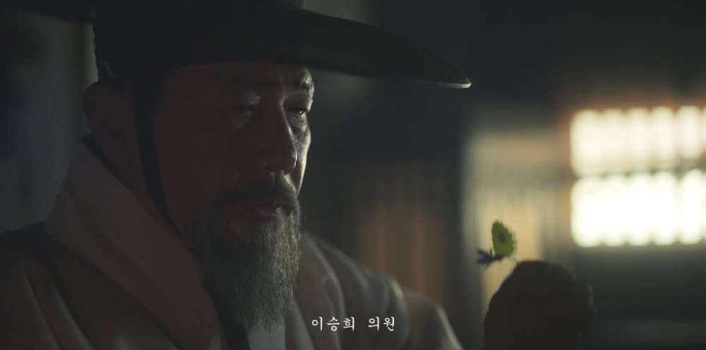 Netflix《屍戰朝鮮：雅信傳》劇情