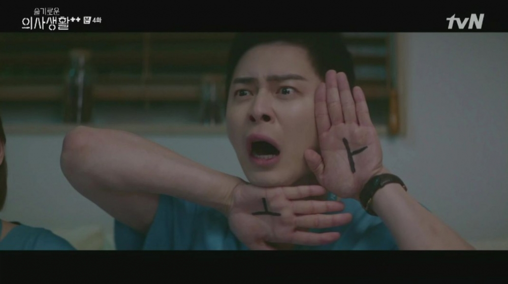 韓劇《機智醫生生活2》EP3