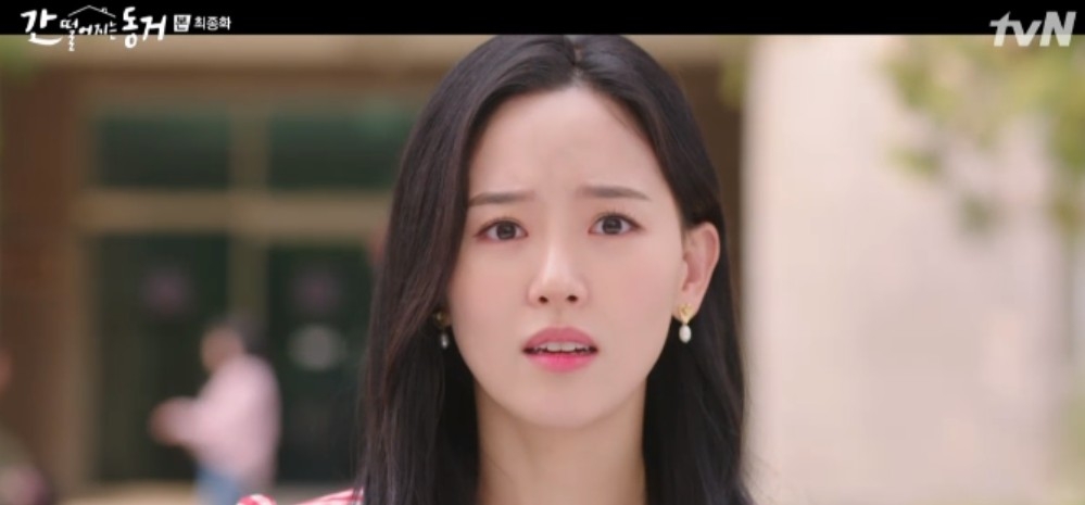 韓劇《我的室友是九尾狐》EP15-EP16