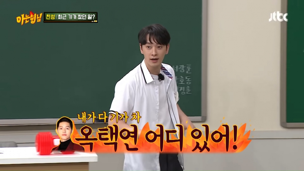 2PM燦盛爆客串《黑道律師文森佐》「超無言」行徑!連宋仲基也幫腔、玉澤演自暴自棄:我就是垃圾