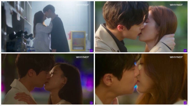 裴仁赫 網劇《Kiss妖怪》