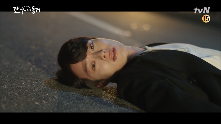 韓劇《我的室友是九尾狐》EP15-EP16