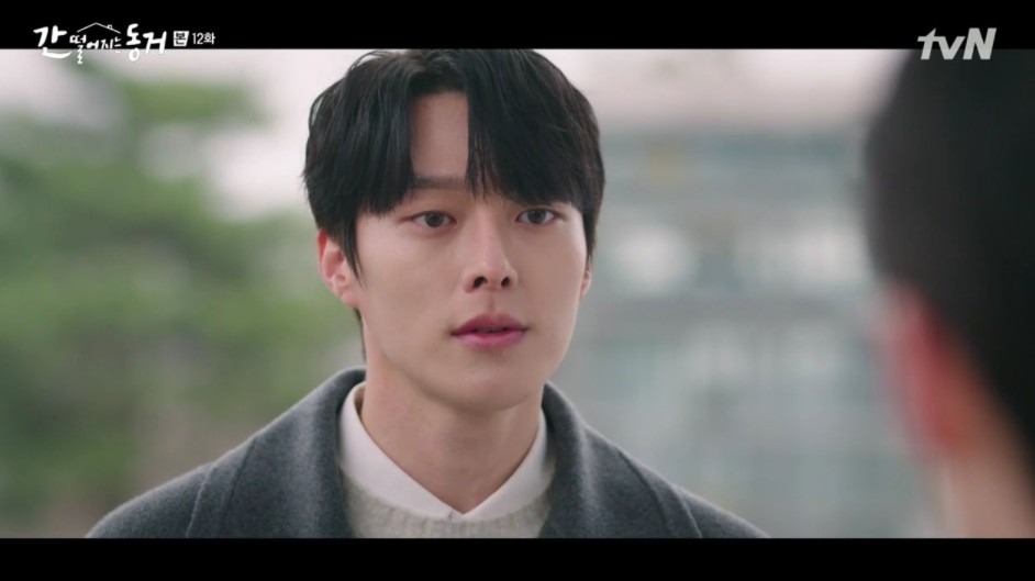 韓劇《我的室友是九尾狐》第11-12集劇情