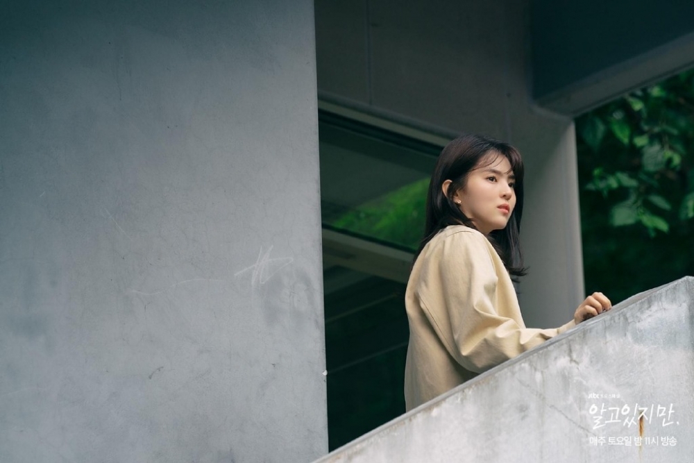 《無法抗拒的他》大結局