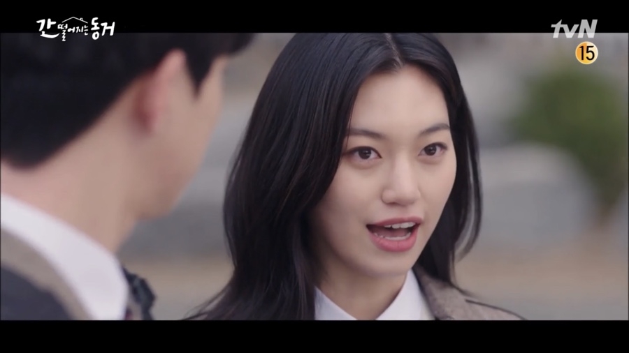 韓劇《我的室友是九尾狐》EP15-EP16