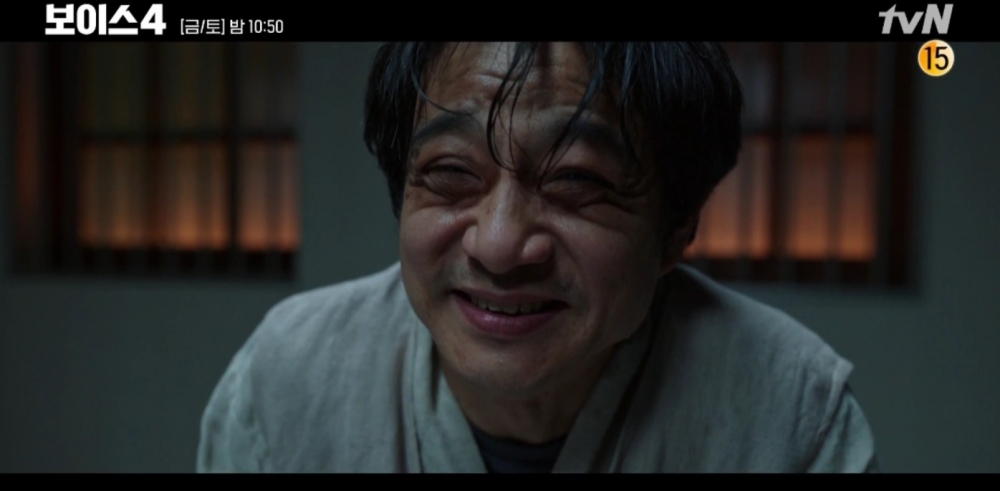 韓劇《Voice 4》第11-12集劇情