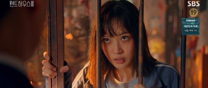 《Penthouse上流戰爭3》第8集劇情