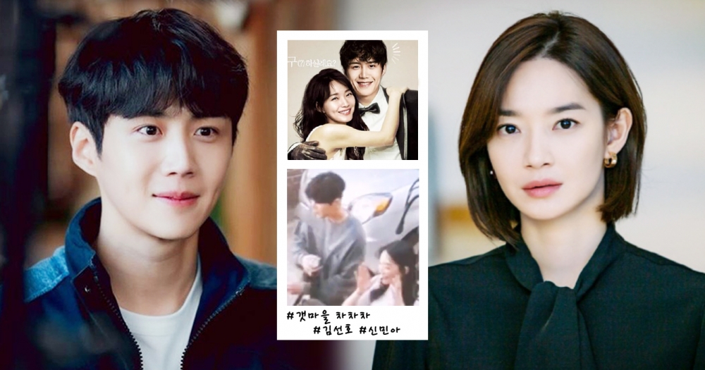 金宣虎、申敏兒tvN新劇《海岸村恰恰恰》路透公開!飯製海報完美同步原版~