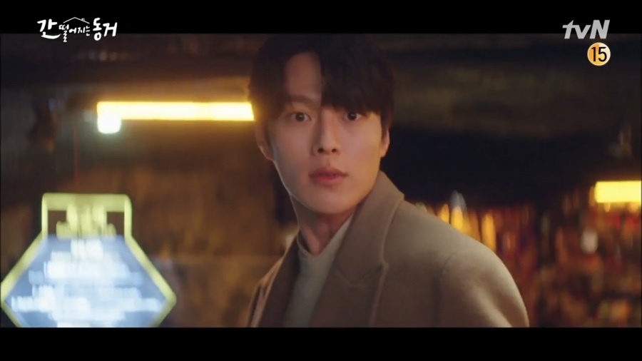韓劇《我的室友是九尾狐》EP15-EP16