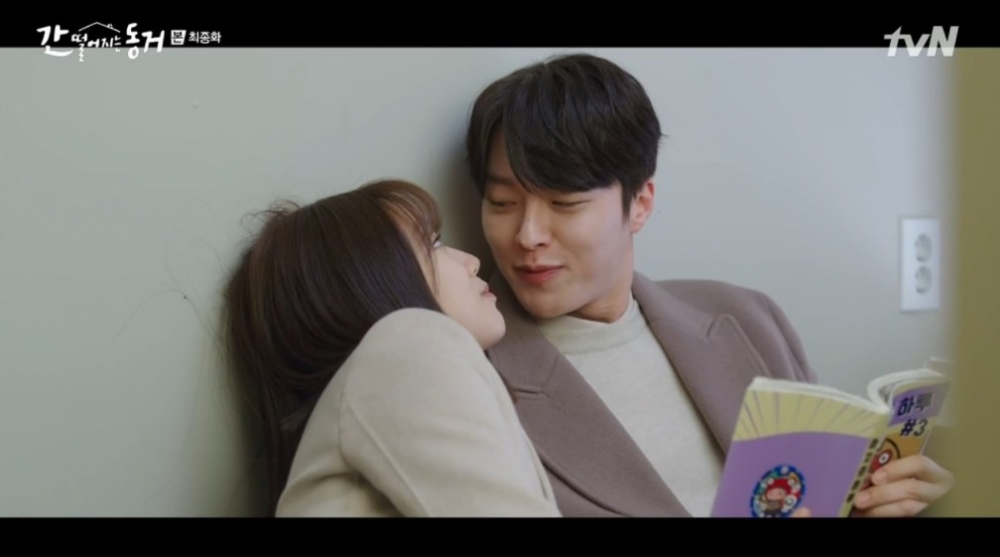 韓劇《我的室友是九尾狐》EP15-EP16