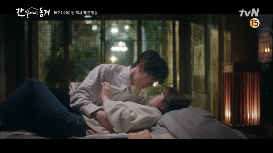 韓劇《我的室友是九尾狐》第13-14集