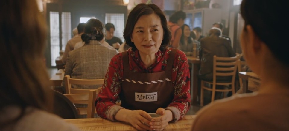 《來魔女食堂吧》第1集劇情