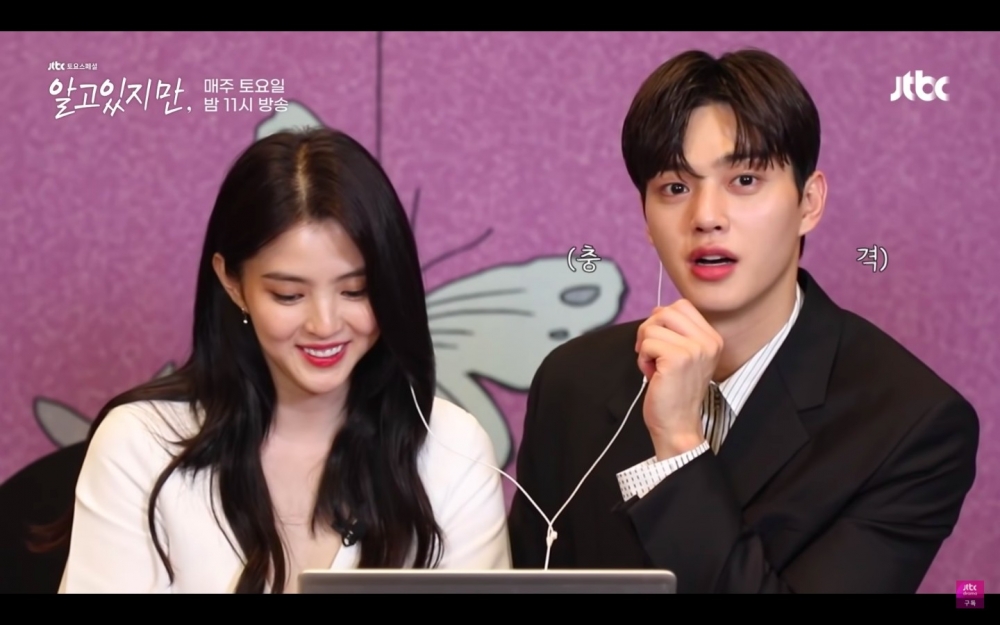 《無法抗拒的他》宋江、韓韶禧看自己吻戲的反應