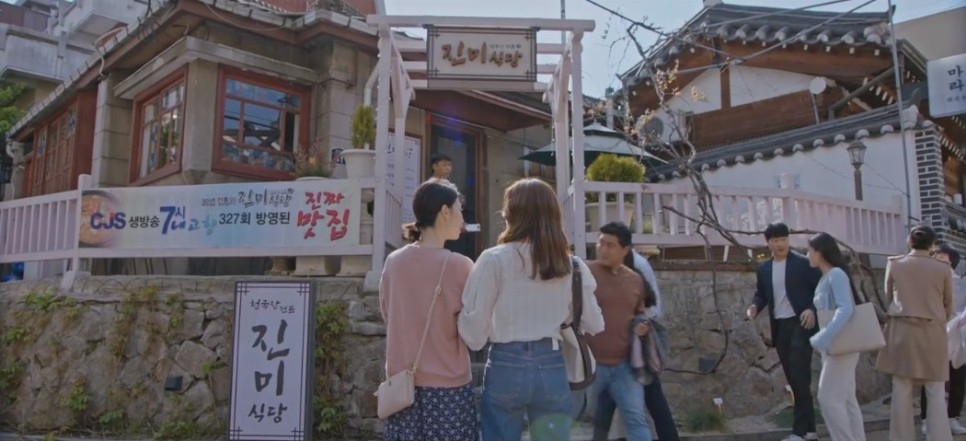 《來魔女食堂吧》第1集劇情