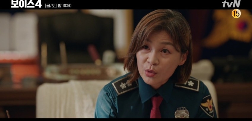 韓劇《Voice 4》第11-12集劇情