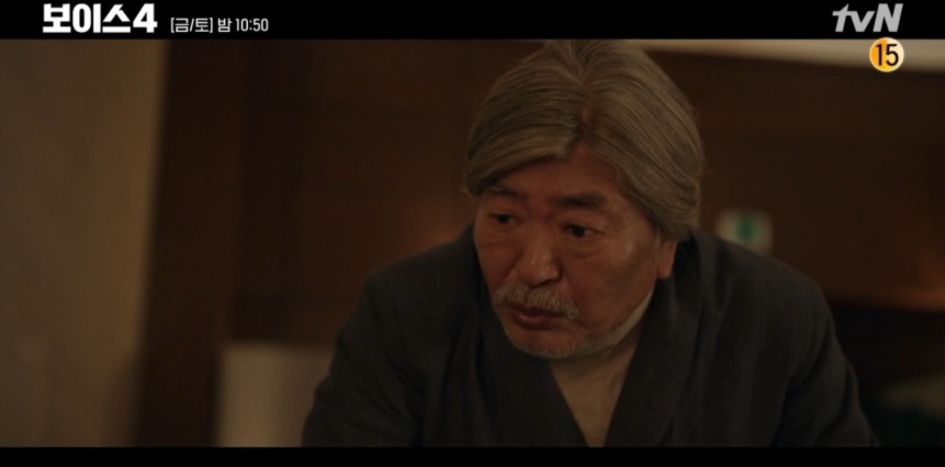 韓劇《Voice 4》第11-12集劇情