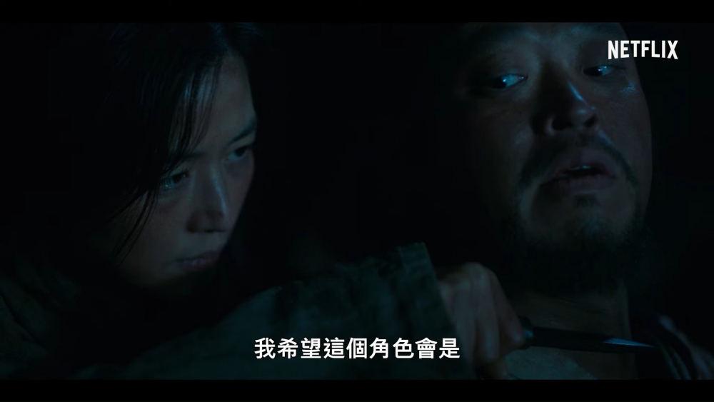 Netflix《屍戰朝鮮:雅信傳》幕後花絮