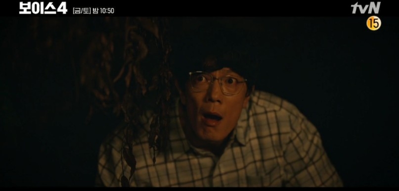 韓劇《Voice 4》第11-12集劇情