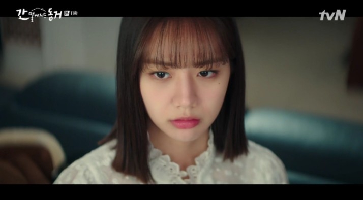 韓劇《我的室友是九尾狐》第11-12集劇情