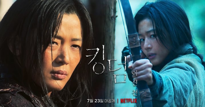 Netflix《屍戰朝鮮：雅信傳》正式預告！全智賢英勇「戰」姿帥翻全場、血債血還為父報仇