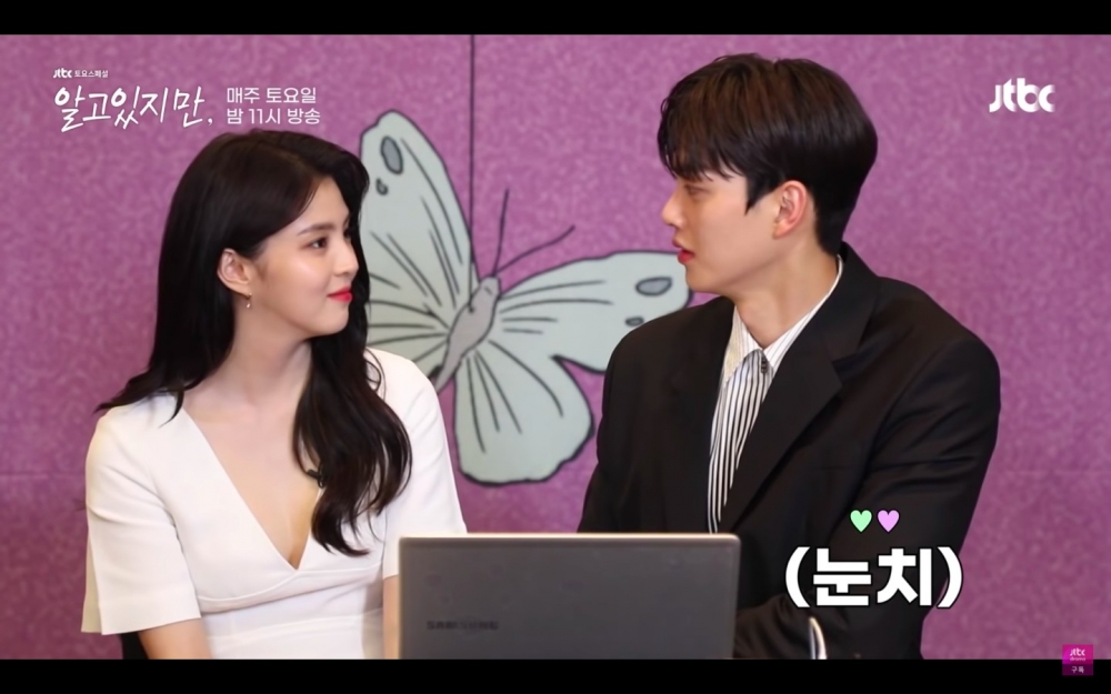 《無法抗拒的他》宋江、韓韶禧看自己吻戲的反應