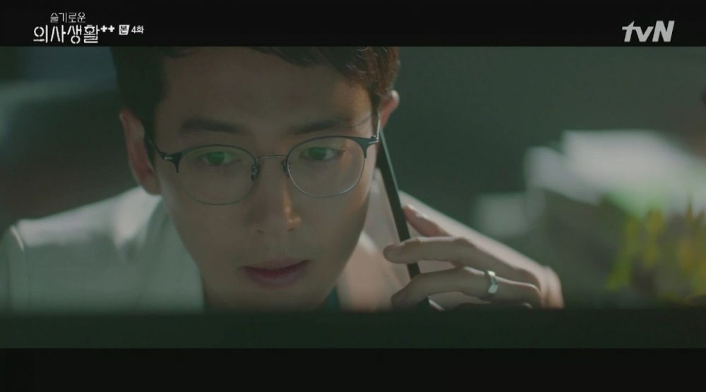 韓劇《機智醫生生活2》EP3