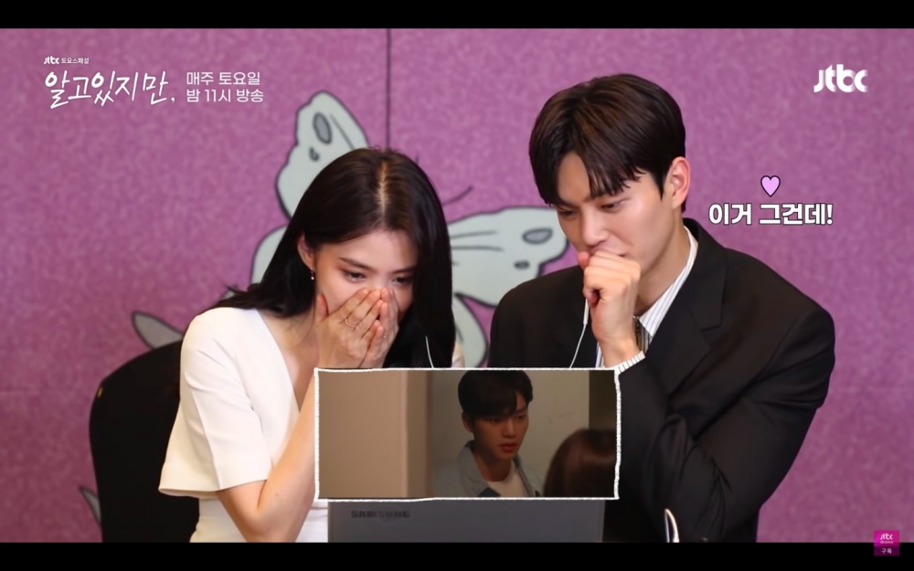 《無法抗拒的他》宋江、韓韶禧看自己吻戲的反應