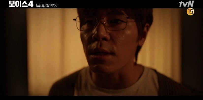 韓劇《Voice 4》第11-12集劇情