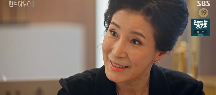 《Penthouse上流戰爭3》第7集劇情