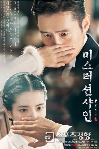 傳宋慧喬再次聯手《太陽的後裔》、《鬼怪》導演挑戰驚悚劇!相關人士爆:已內定