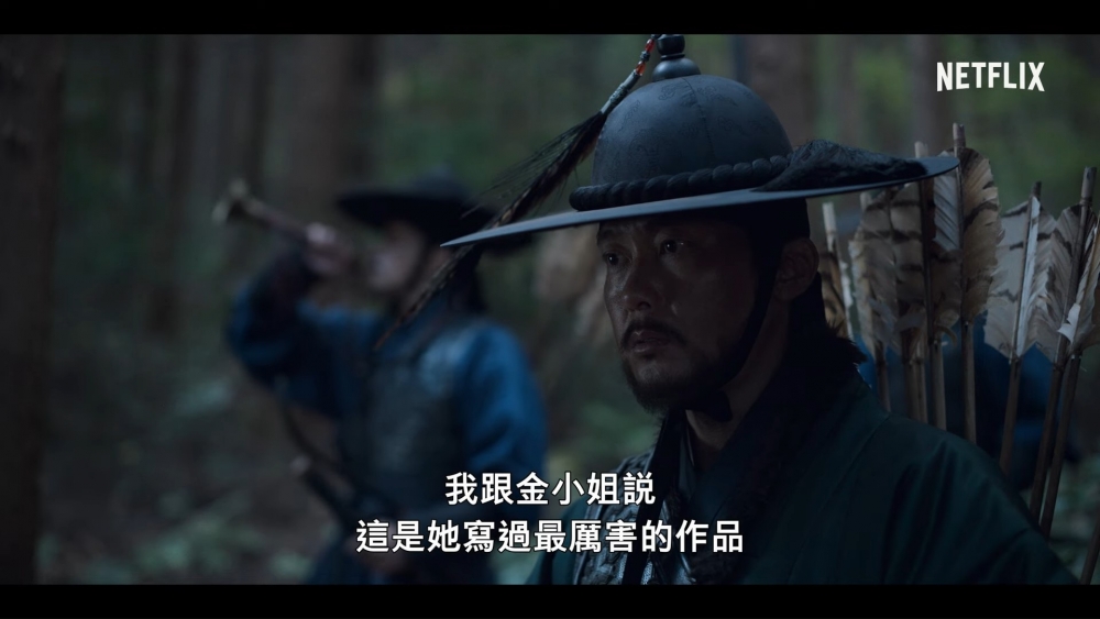 Netflix《屍戰朝鮮:雅信傳》幕後花絮