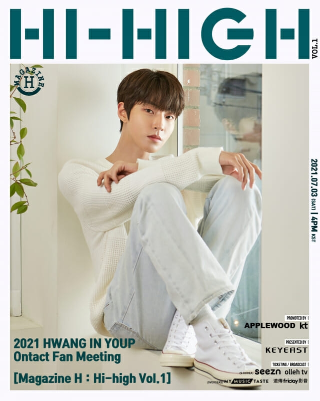 黃寅燁首場粉絲見面會