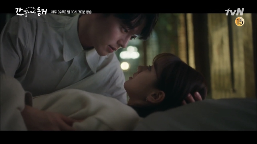 韓劇《我的室友是九尾狐》第13-14集