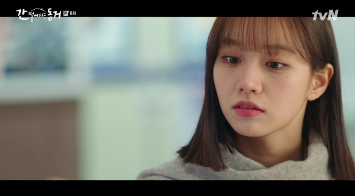 韓劇《我的室友是九尾狐》第11-12集劇情